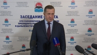Список кандидатов в депутаты в Госдуму РФ от ДВФО возглавит Юрий Трутнев