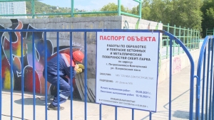 Есть шанс покататься!