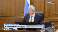 Стартовал этап реализации программы «Город 20/30»
