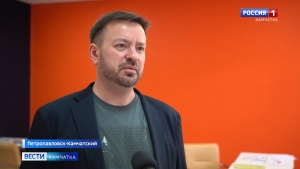 Развитие Петропавловска-Камчатского стало главной темой открытой лекции в КамГУ