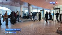 В новом аэропорту региона запустили расширенную зону входного контроля.