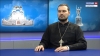 Праздник Святой Троицы