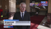 Первая группа камчатских студентов проходит стажировку в учебном заведении Китая