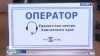 За консультацией о предоставлении земельных участков участникам СВО обратилось более 100 человек