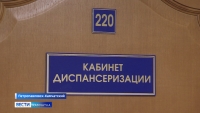 Сотрудники УФСБ  в ходе проверки выявили поддельные сертификаты о вакцинировании
