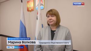 Второе заседание Общественного Совета по вопросам здравоохранения прошло в регионе