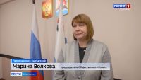 Второе заседание Общественного Совета по вопросам здравоохранения прошло в регионе