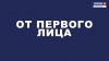 Общегородская линейка "Последний звонок &ndash; 2023" в Петропавловске-Камчатском
