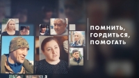 Помнить, гордиться, помогать! В МФЦ оказывают сопровождение всех юридических вопросов участников СВО. Владимир Солодов отметил, что камчатцы делом доказывают любовь к Родине.