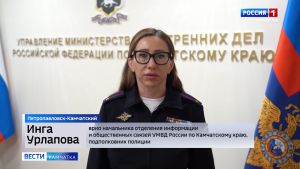 Сотрудники правоохранительных органов пресекли деятельность запрещенной организации
