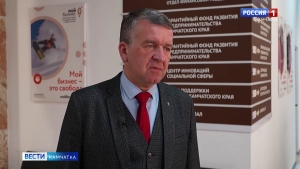 На полуострове прошла встреча экспортно-ориентированных предпринимателей Камчатки