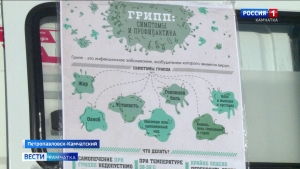 На прививку становись!