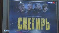 Драма режиссера Бориса Хлебникова "Снегирь" вышла на киноэкраны страны