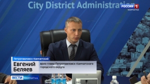 Программа развития краевой столицы