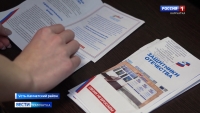 В поселке Ключи работает филиал государственного фонда "Защитники Отечества"