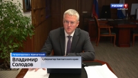 Проверка базы на 8 км