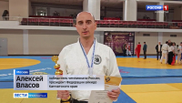 Чемпион России по айкидо