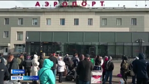 Сегодня в главный аэропорт Камчатки пришло анонимное сообщение о минировании
