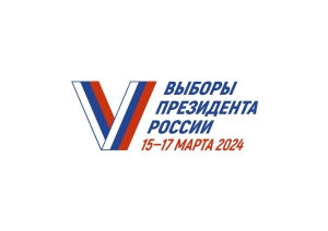 Второй этап поквартирного обхода избирателей начинается на Камчатке с 17 февраля