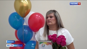 Анна Саватеева представит Елизовский район в конкурсе "Учитель года"