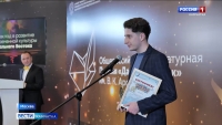 Стали известны победители общероссийской литературной Премии имени В.К. Арсеньева