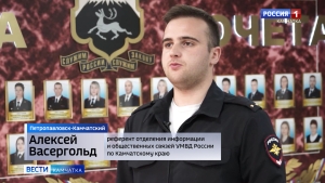 Мошенница
