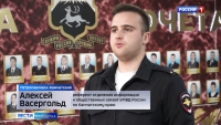 Мошенница