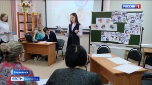 В Вилючинске выбрали &laquo;лучшего&raquo; ученика
