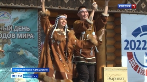 Камчатка отметила День аборигена