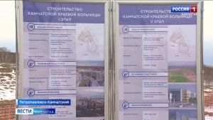 Юрий Трутнев проинспектировал строительство Краевой больницы