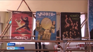 Ансамблю &laquo;Мэнго&raquo; исполнилось 55 лет