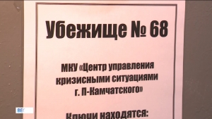 1 марта - Международный день гражданской обороны