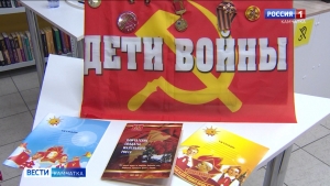 На Камчатке вспомнили трудовой подвиг детей-войны