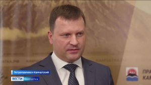 Власти Камчатки поддерживают предпринимательство микрокредитами