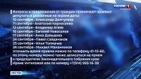 Краевые депутаты проведут личные приемы граждан