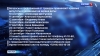 Краевые депутаты проведут личные приемы граждан