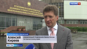 Рост инфляции в Камчатском крае