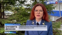 ДТП со скорой