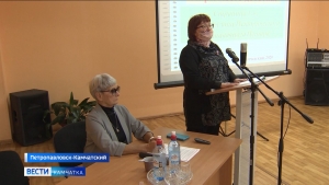 XXXVI Крашенинниковские чтения прошли на Камчатке
