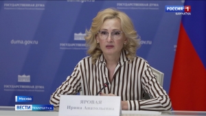 Камчатка подпишет соглашение с НМИЦ Хирургии имени А. В. Вишневского