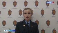 Сотрудниками УФСБ пресечено разглашение государственной тайны на Камчатке