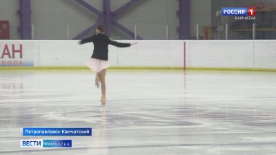 Камчатские фигуристы выходят на новый уровень
