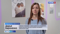 Региональный этап Всероссийского конкурса-премии «Студент года» пройдёт на Камчатке