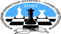 Камчатские пенсионеры могут стать участниками Всероссийского шахматного интернет-турнира