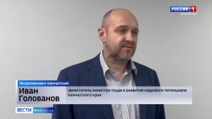 Миграционная политика