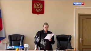 Суд принял решение об отставке главы Вилючинска в связи с утратой доверия