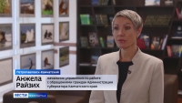 Платформа по приёму вопросов к прямой линии начала свою работу