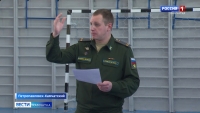 Для учеников камчатских школ организовали патриотический мастер-класс