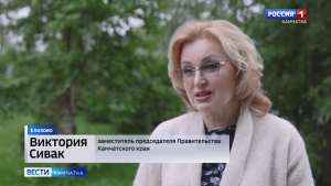 Ход ремонтных работ в Елизовском отделении Кадрового центра проверила Виктория Сивак