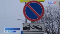 Временные дорожные знаки установили в крае на зимний период